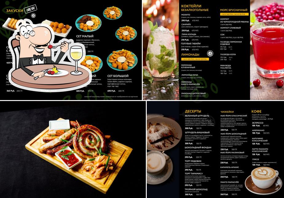 Блюда в "Евразии"