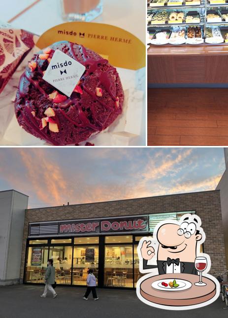 Mister Donut Mutsu Chuo