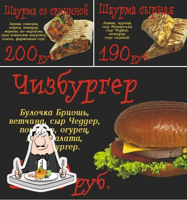 Дело вкуса