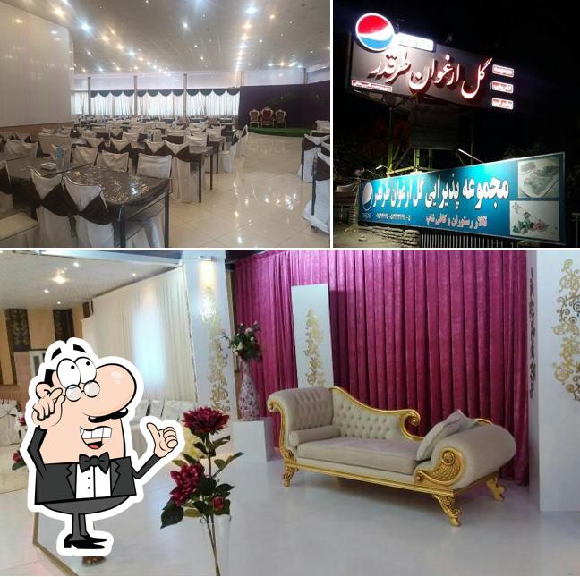 Gole Arghavan Garden Restaurant