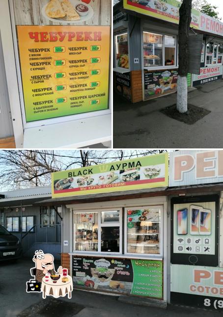 Крымские чебуреки