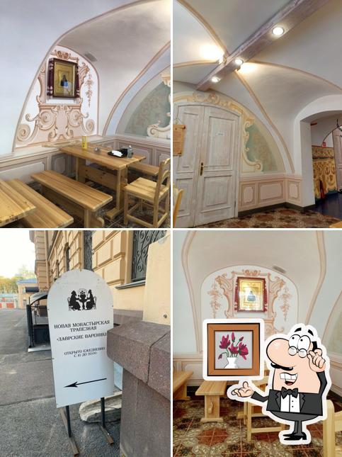 Вареничная Лепота