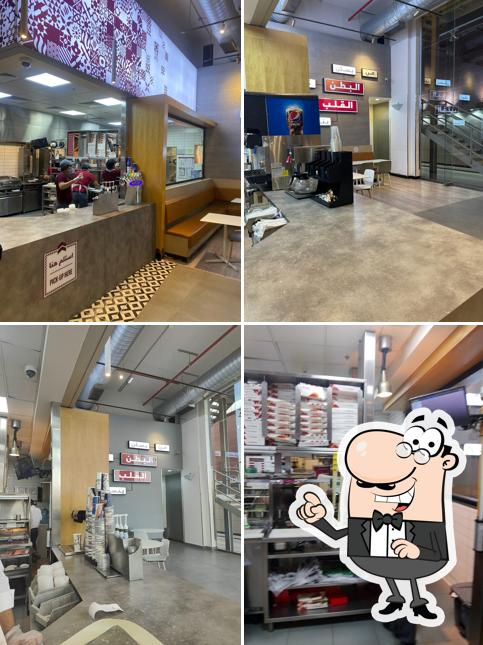 Shawarmer شاورمر
