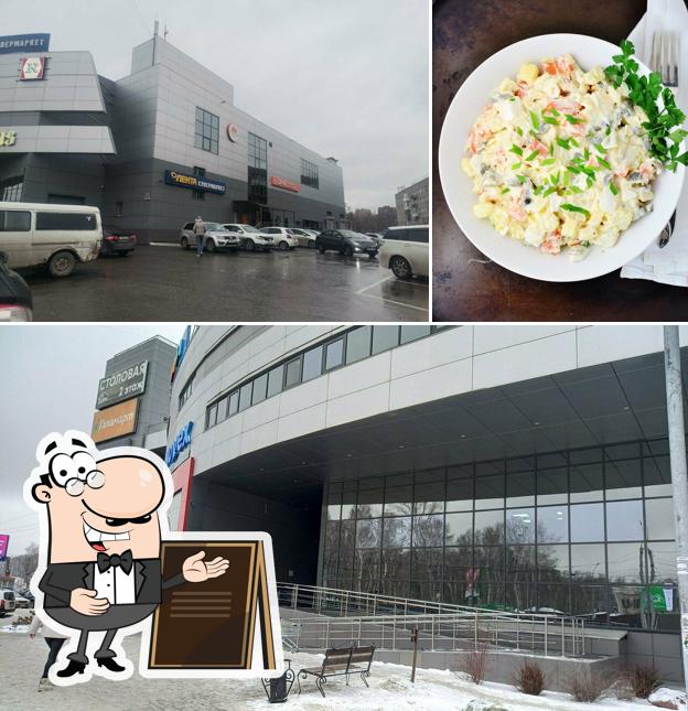 Я дома