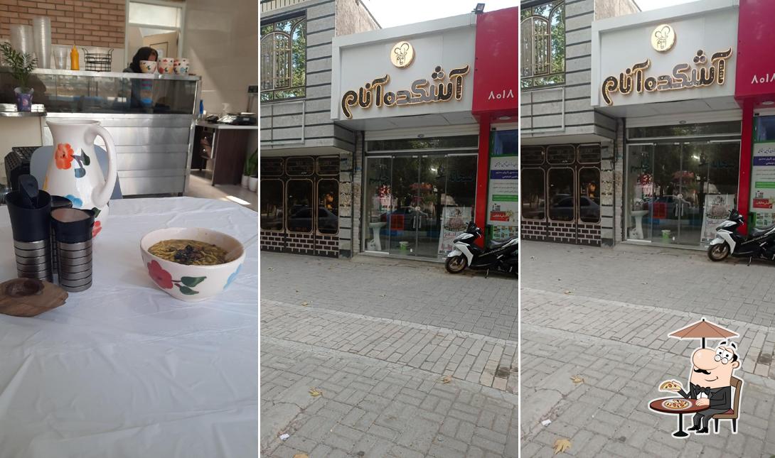 آشکده و آش سنتی آنام