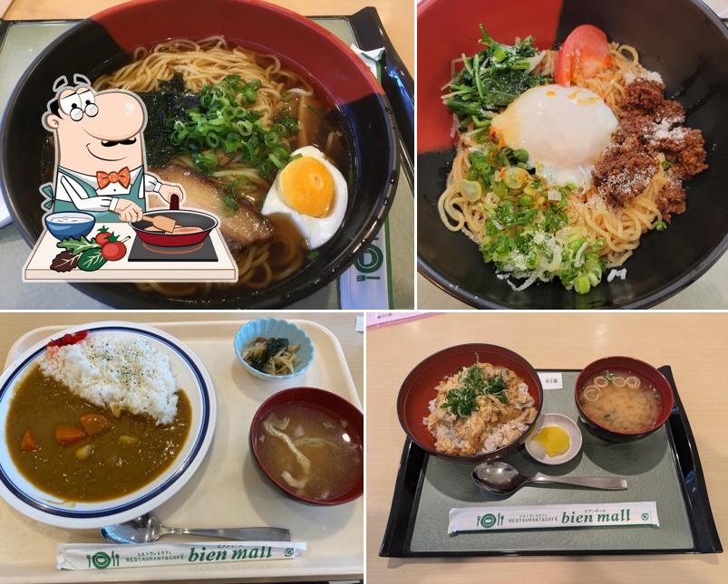 ビアンモール
