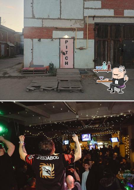 Rock Bar