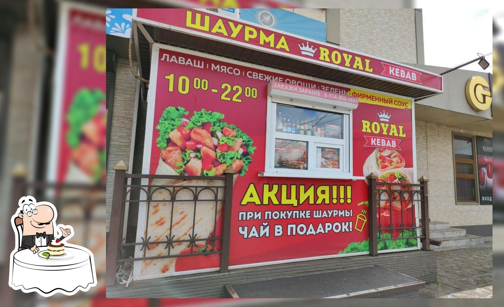 Royal Kebab