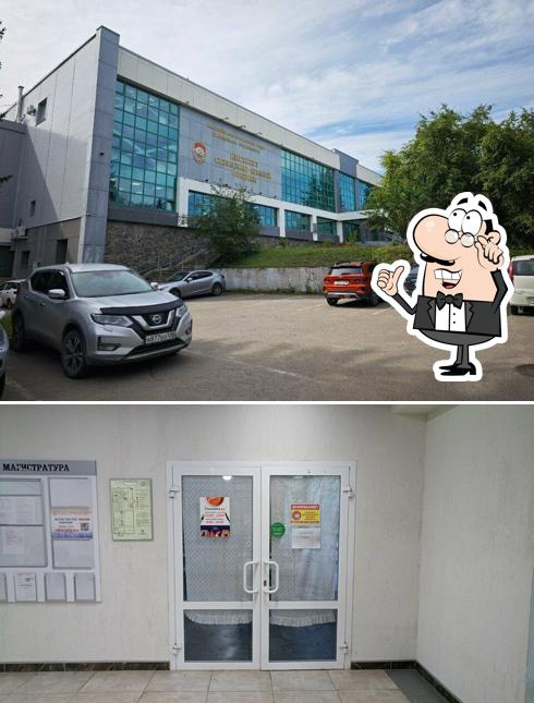 Столовая