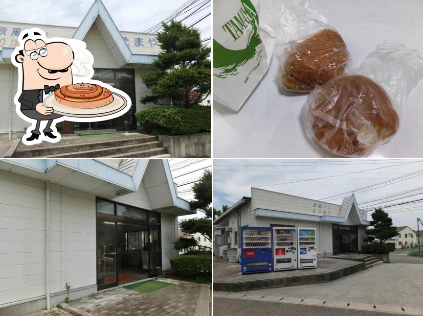 Tamaya Shimobaru