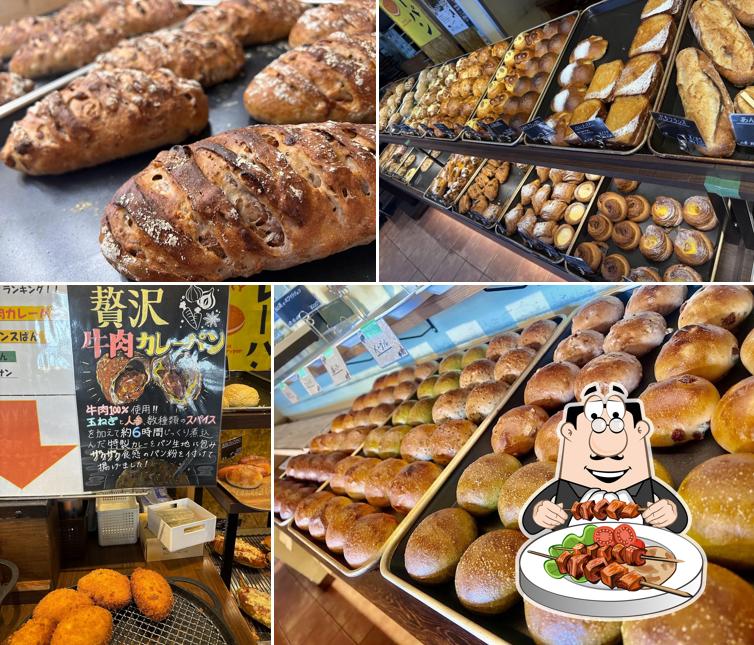 17Bakery