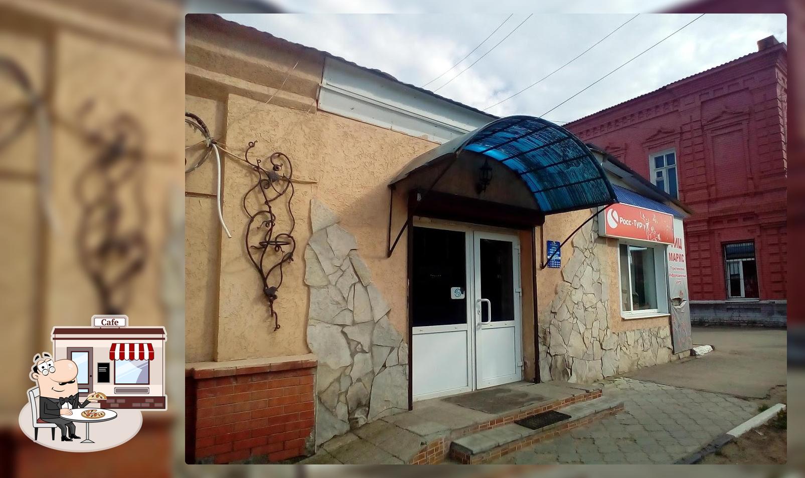 Баронск