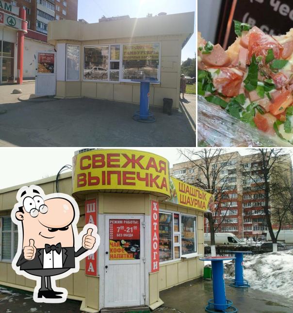 Свежая выпечка