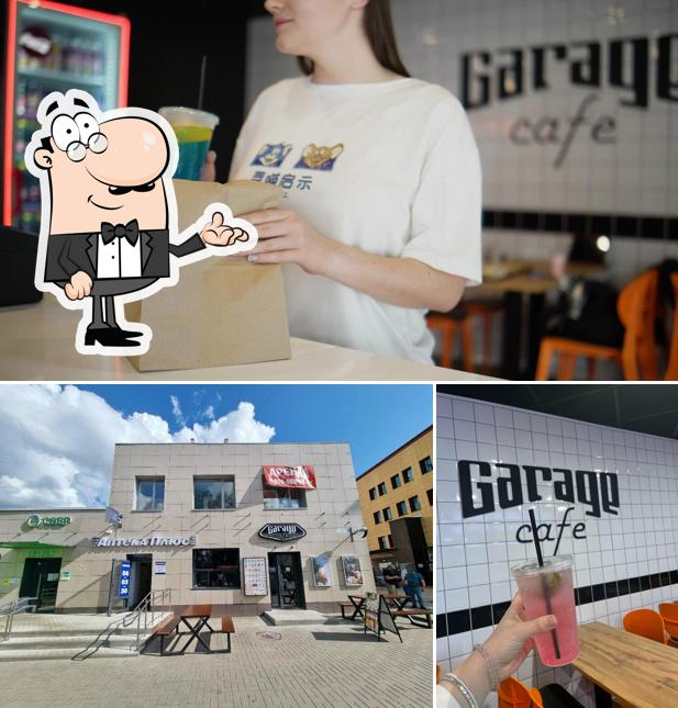 Гараж