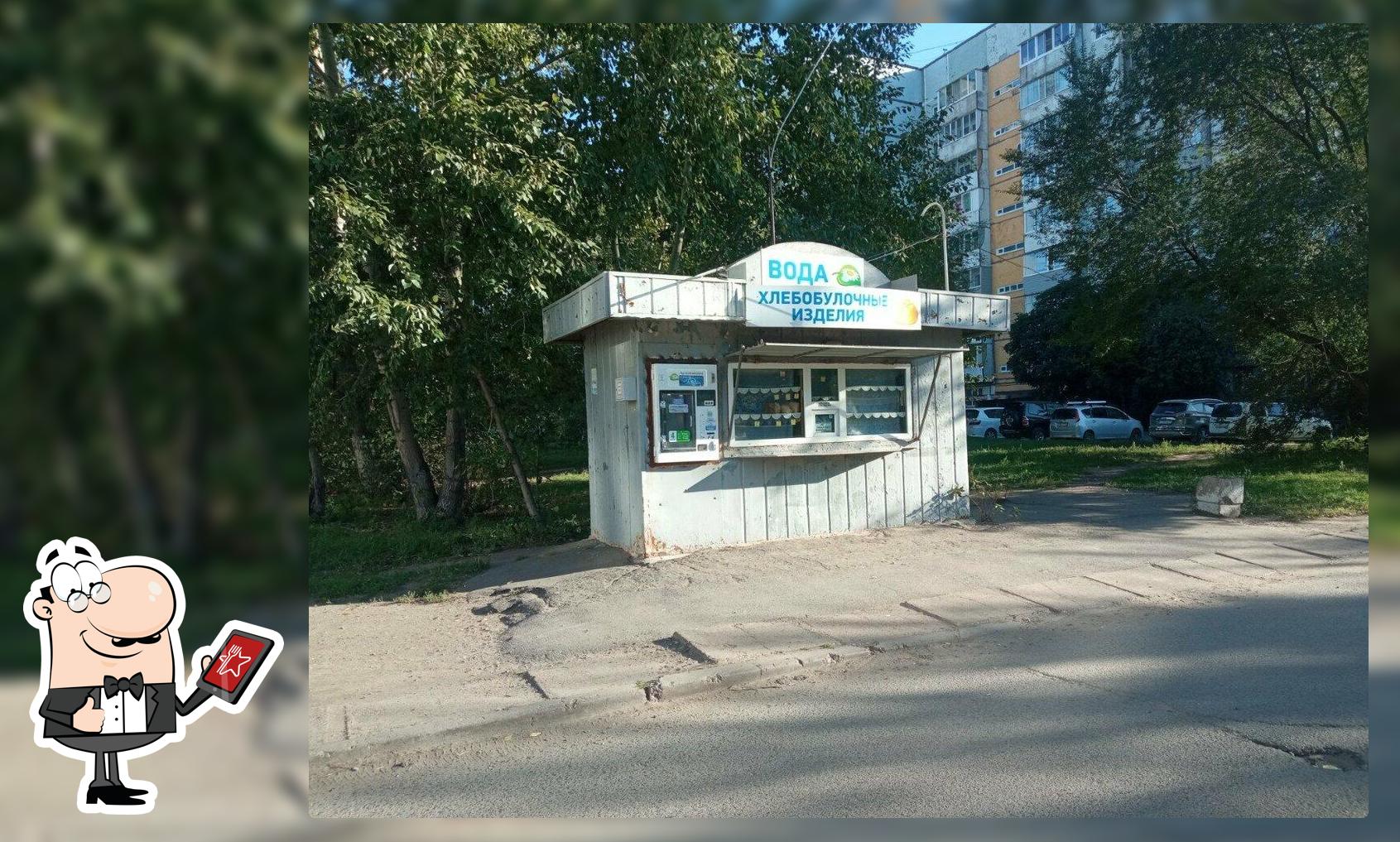 Хлебный