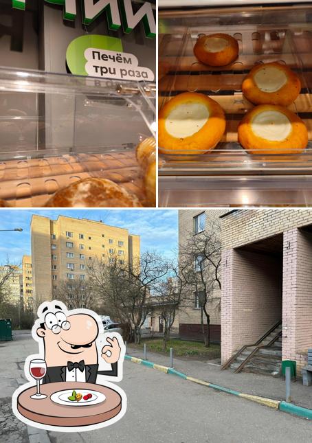 Пятёрочка