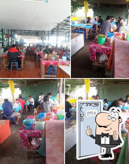 ก๋วยเตี๋ยวไก่มะระบัณฑิตภาชี