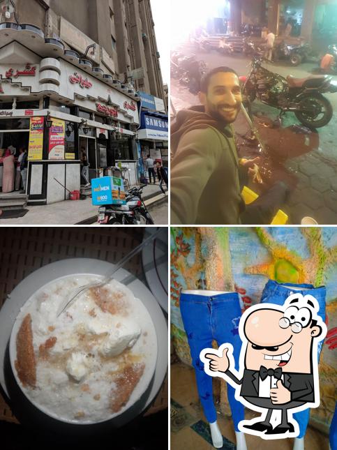 Abo Rabeaa Koshary