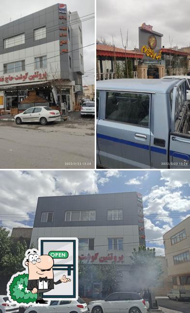 شیشلیک حاج غلام