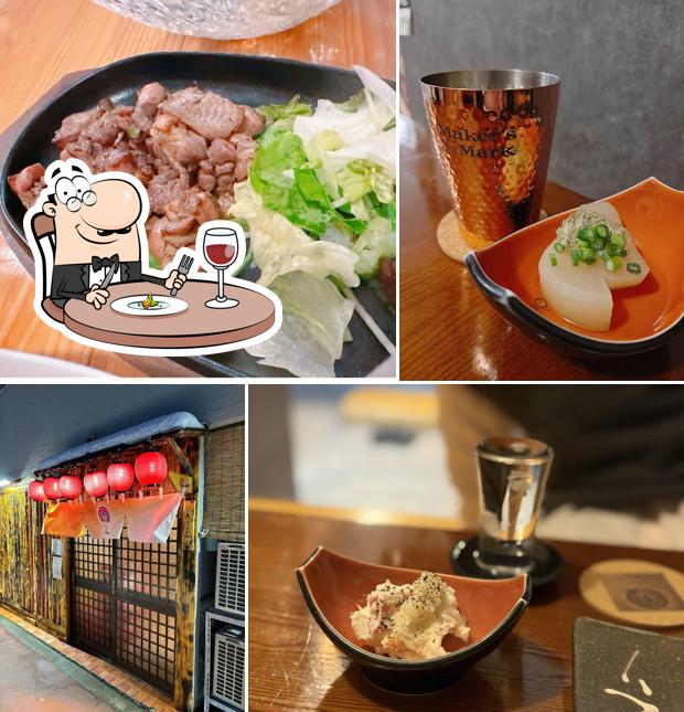 旬香集灯 あからん