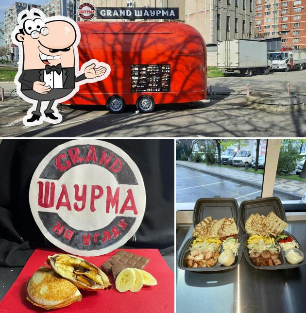 Grand шаурма