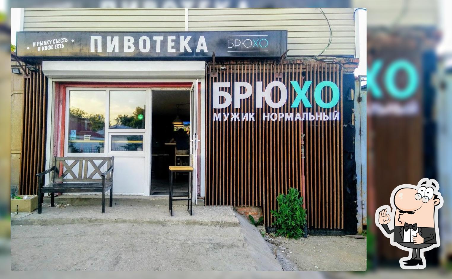Матрёшки