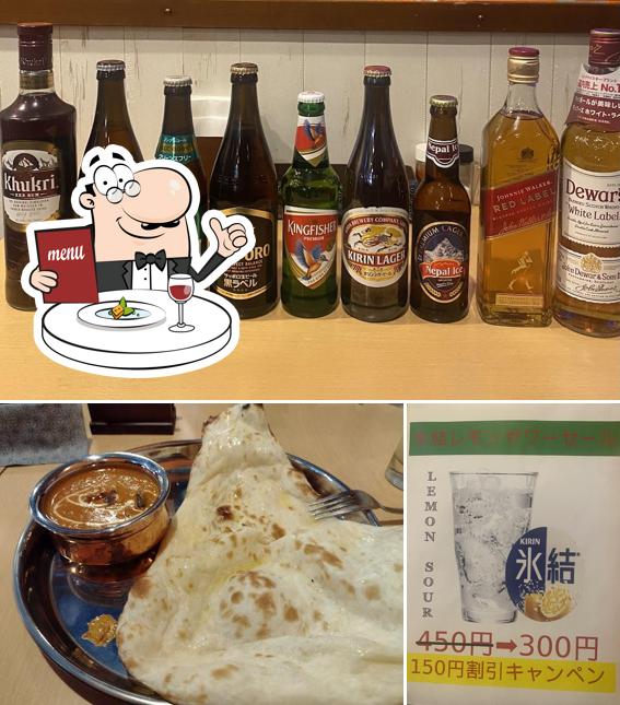 THE HIMALAYAN CURRY & BAR