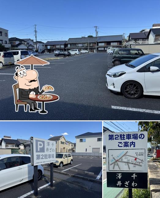 そば処いざわ 第二駐車場