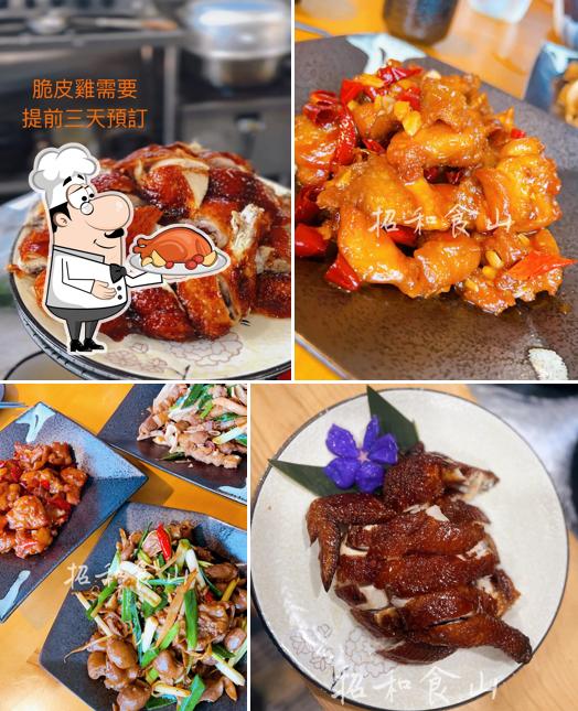 招和食山（無菜單料理）