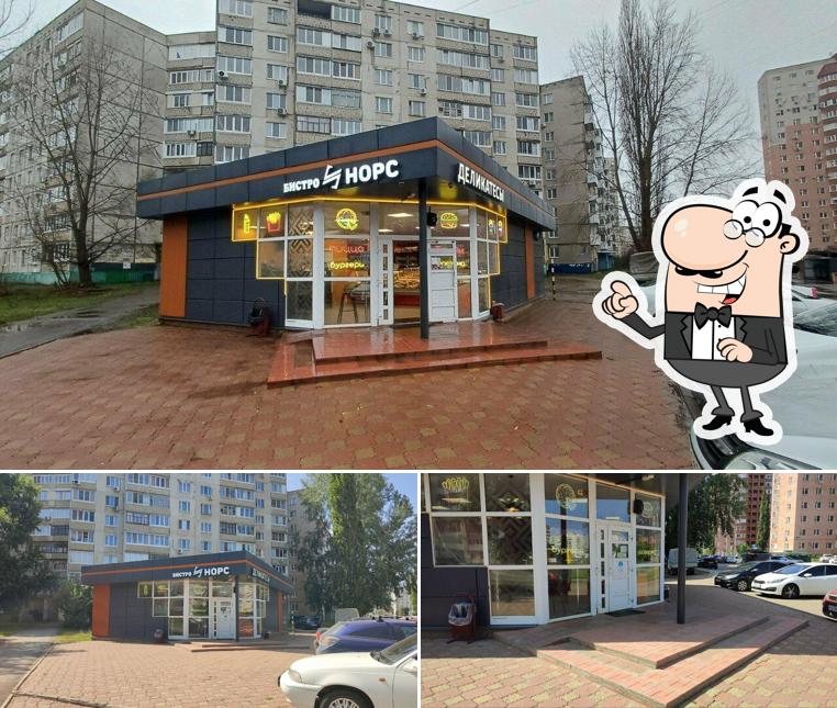 Бистро Инорс