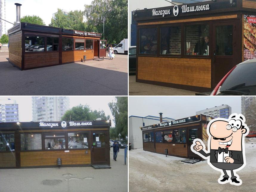 Магазин шашлыка