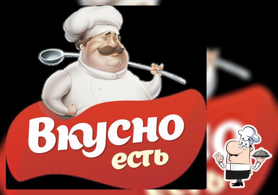 Буфет ЦКЗ "Вкусно есть"