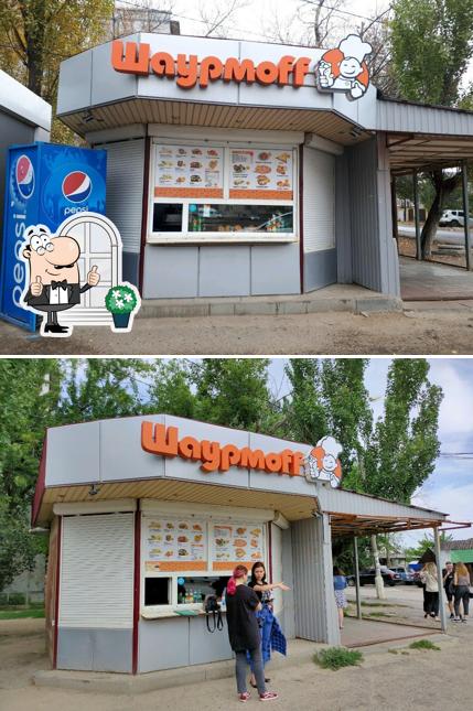 Шаурмoff