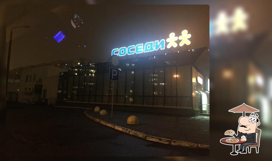 Суши маркет