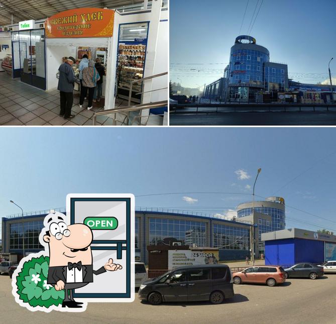 Свежий хлеб