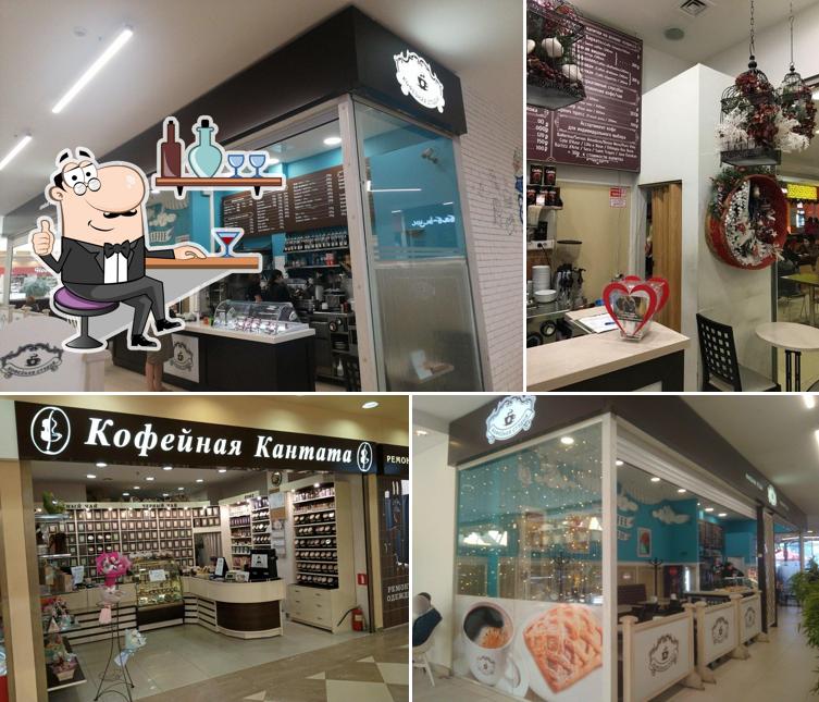 Кофейная студия