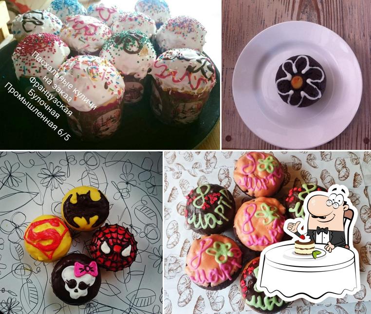 Французская булочная