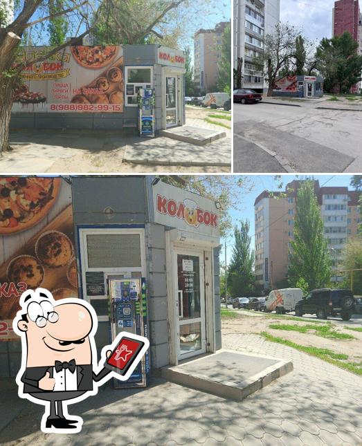 Колобок