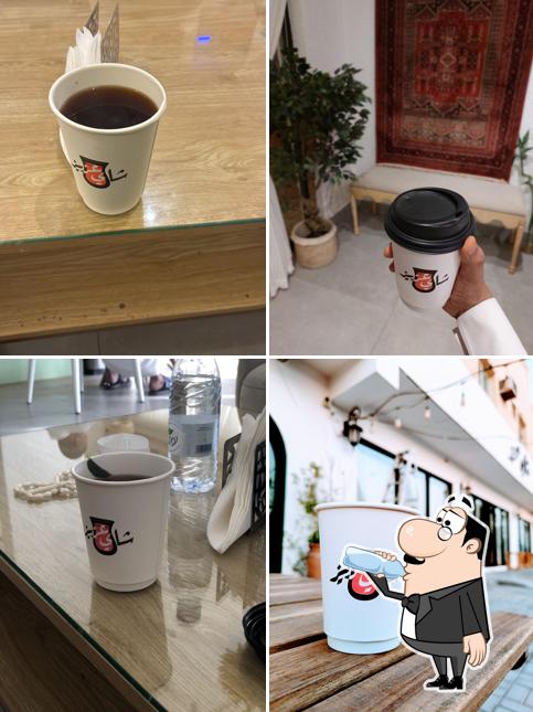 Aziz Tea