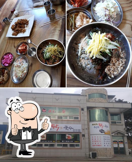 이서국