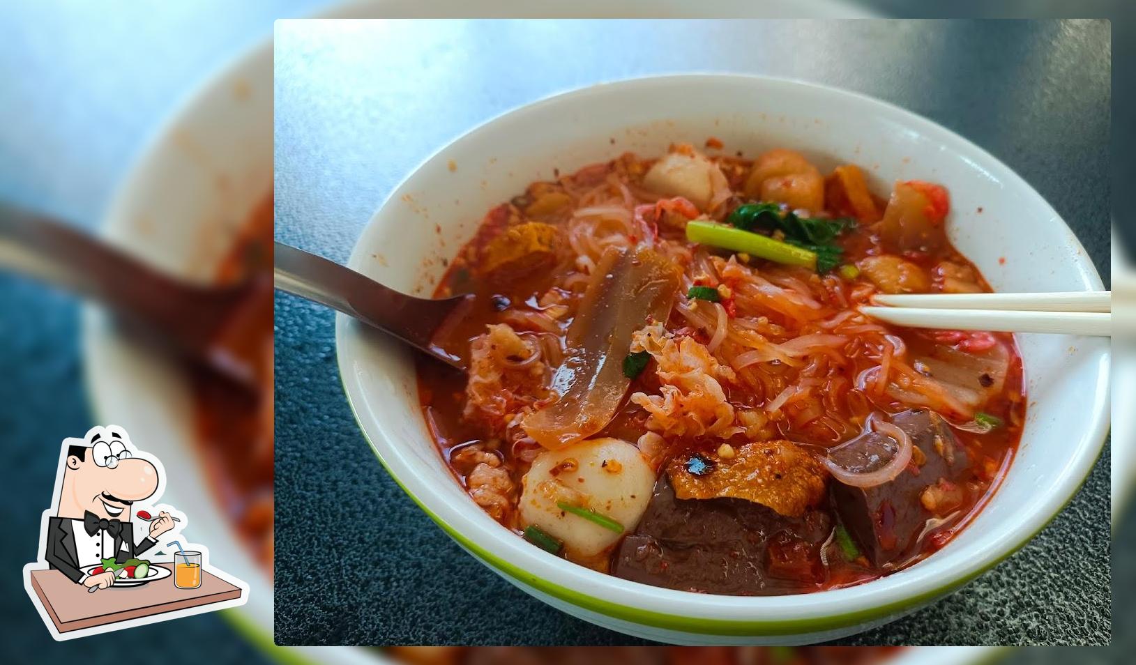 ร้านลูกชิ้นกบ