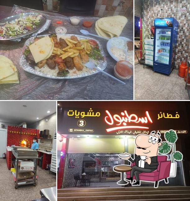 فطائر ومشويات اسطنبول