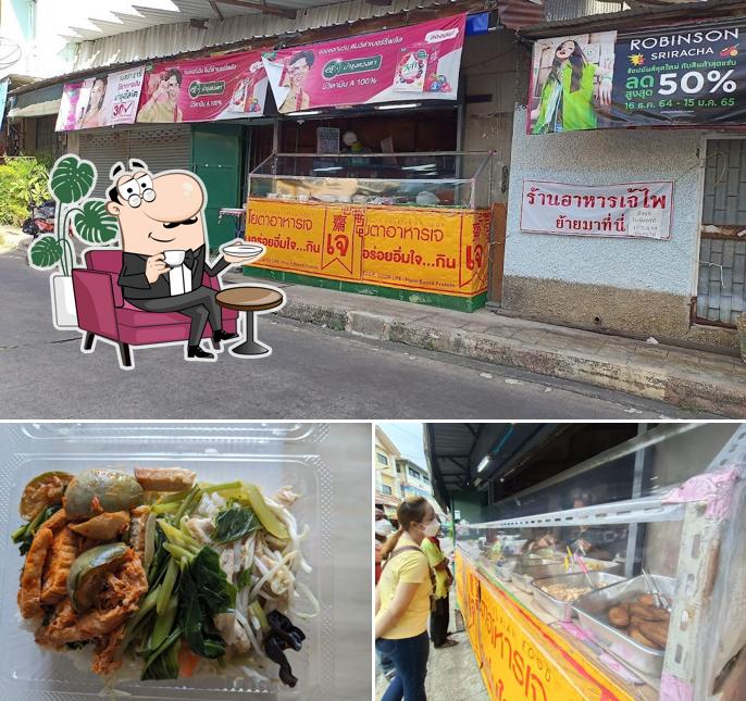 ร้านอาหารเจเจ้ไพ