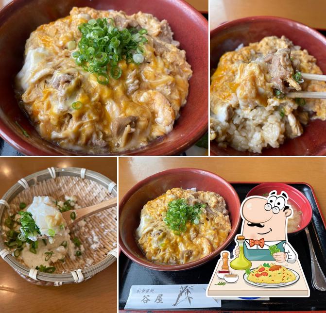 たかみや湯の森谷屋
