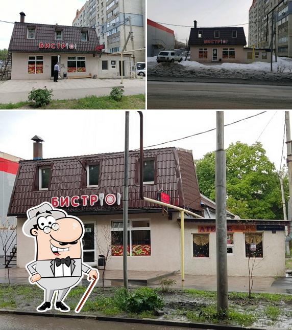 Бистро