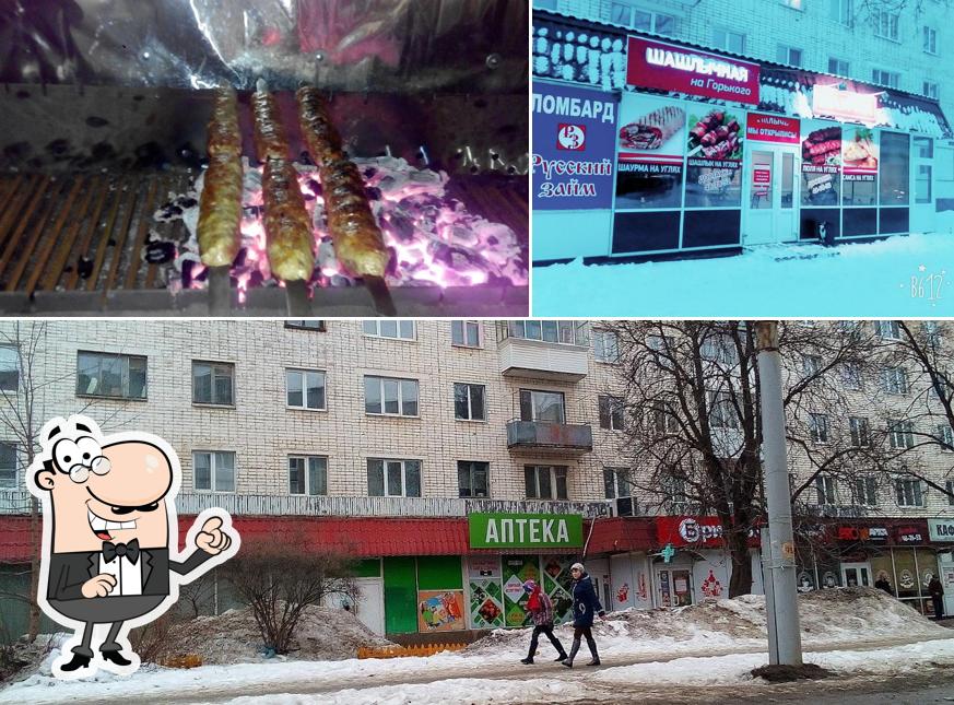 Шашлычная На Горького