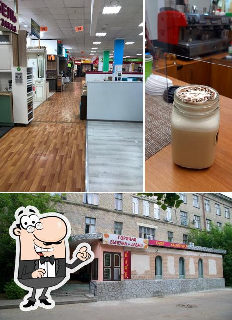 Свобода coffee