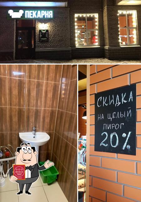 Мишка Bakery