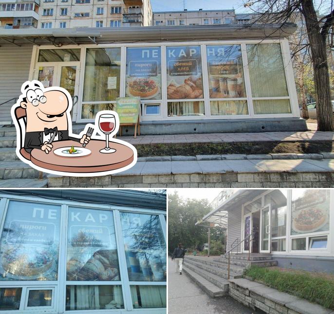 Пекарня