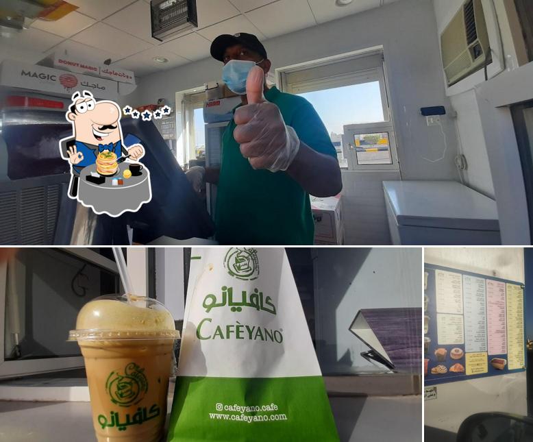 Cafeano كفيانو